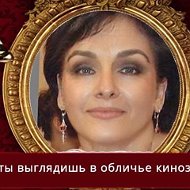 Irina Bezhitashvili
