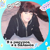 Ольга Цымкалова